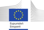 Η Ευρωπαϊκή Επιτροπή ξεκινά δημόσια διαβούλευση σχετικά με την εφαρμογή του κανονισμού για τις ξένες επιδοτήσεις