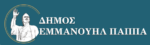 ΑΝΑΚΟΙΝΩΣΗ ΓΙΑ ΤΗΝ ΣΥΜΜΕΤΟΧΗ ΣΤΟ ΘΡΗΣΚΕΥΤΙΚΟ ΠΑΝΗΓΥΡΙ ΤΗΣ ΚΟΙΝΟΤΗΤΑΣ ΤΟΥΜΠΑΣ