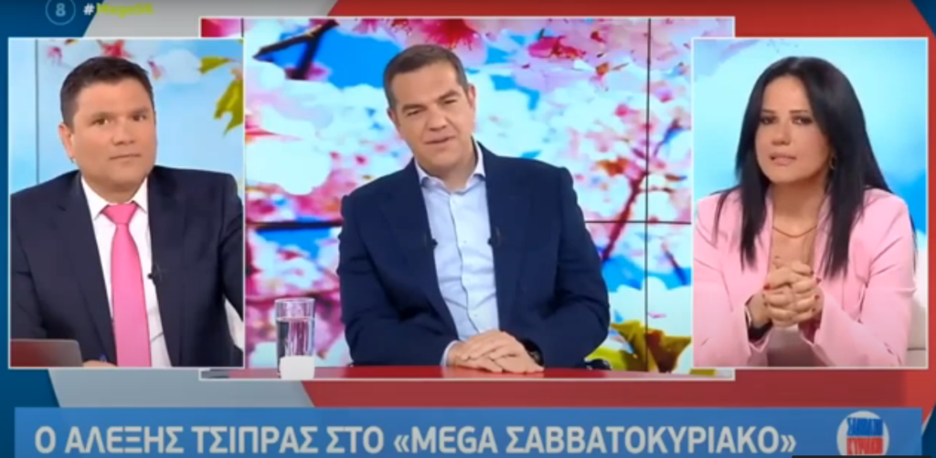 μεγα τσιπρασ