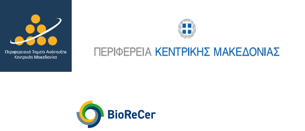231221 ΠΚΜ ΠΤΑ BioReCer λογότυπα