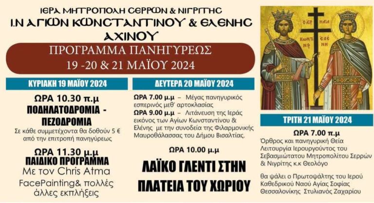 441503404_458103023570882_1658174188592469160_n