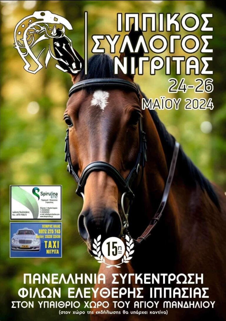 FB_IMG_1715774015852