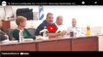 1η Τακτική Συνεδρίαση του Τ.Ε.Σ.Ο.Π.Π. Πολιτικής Προστασίας του Δήμου Βισαλτίας