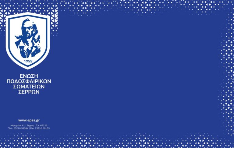 Enosi-somateion-Roll-Up_page-00012-1536x971