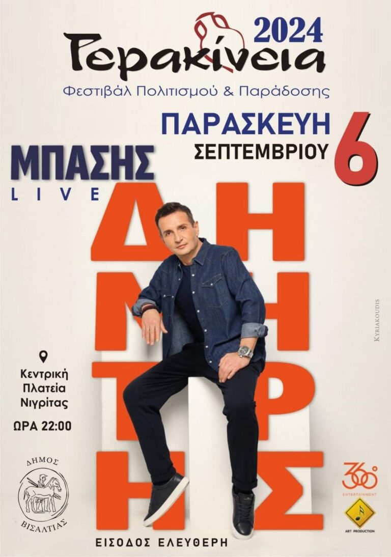 FB_IMG_1722453326643