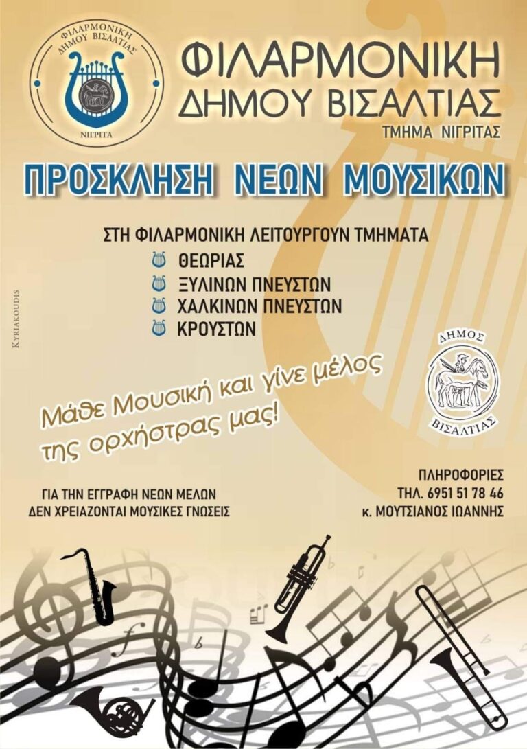 461718090_1695181704594197_8789916392330433947_n