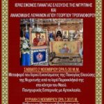 464904586_595427379814145_5823105208717352868_n