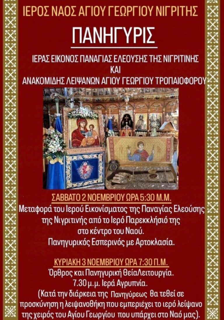 464904586_595427379814145_5823105208717352868_n