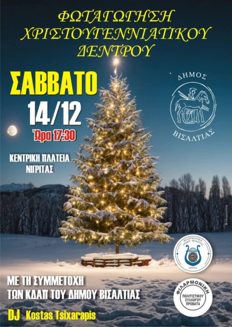 FB_IMG_1733756897906