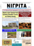 1-24 ΤΕΛΟΣ-1