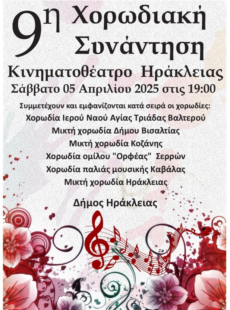 488913814_10237507774536184_339731012384661655_n