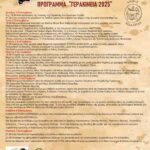 536272423_1234901178437021_4272239456474277760_n