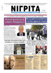 1.jpg ΝΕΟ