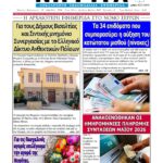 669003499_10242690864669166_5571880988174769418_n