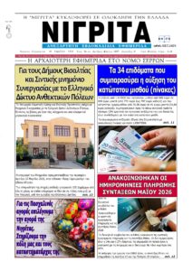 669003499_10242690864669166_5571880988174769418_n