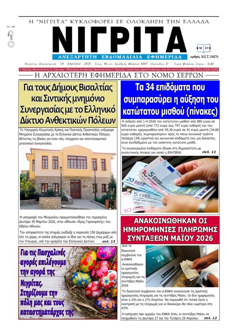 669003499_10242690864669166_5571880988174769418_n