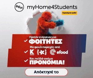 2η version Static-banner_1-300x250